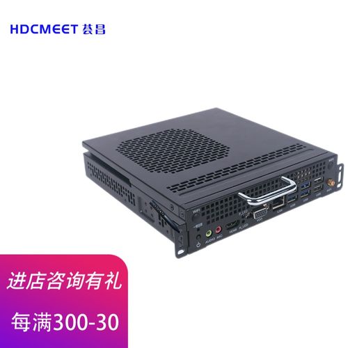 重塑课堂 会议平板教学一体机与交互式电子白板的现代教学革命